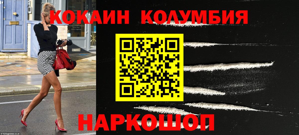 Истра  продажа наркотиков  Кокаин Боливия  Вход с VPN  КОКАИН Колумбийский 