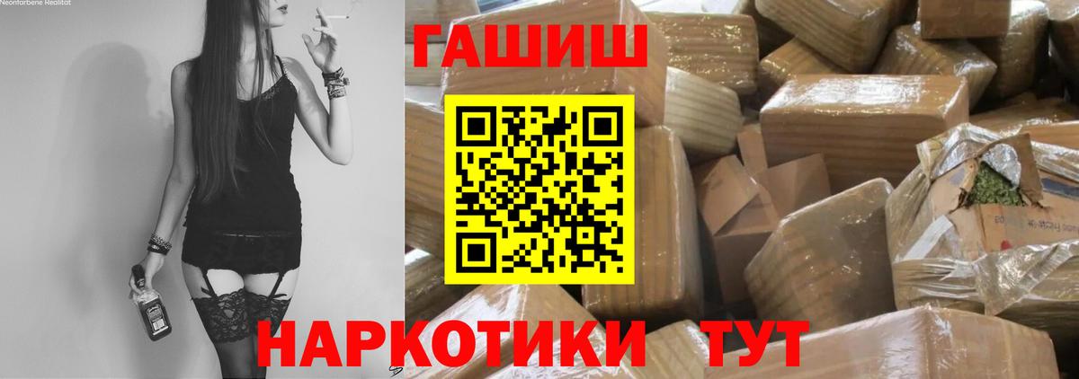 Гашиш  Вход с VPN  ГАШ Premium  Истра  цена наркотик  Гашиш ice o lator 