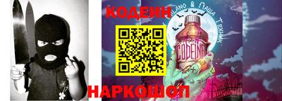 кокаин перу Бугуруслан