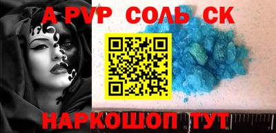 твердый Будённовск