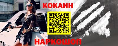 кокаин перу Бугуруслан