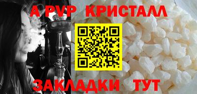 кокаин перу Бугуруслан