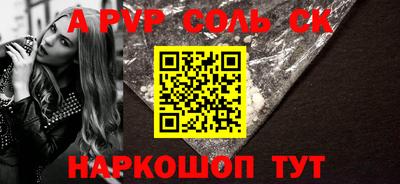 скорость Бузулук