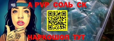 кокаин перу Бугуруслан