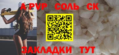 твердый Будённовск