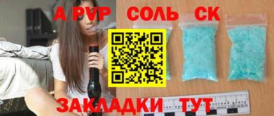 твердый Будённовск