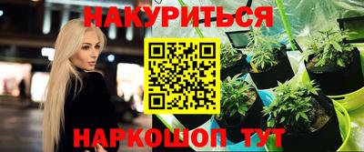 кокаин перу Бугуруслан