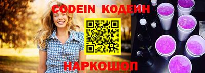 кокаин перу Бугуруслан