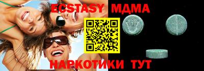 скорость Бузулук