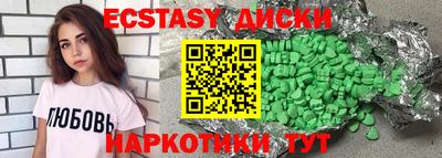 кокаин перу Бугуруслан