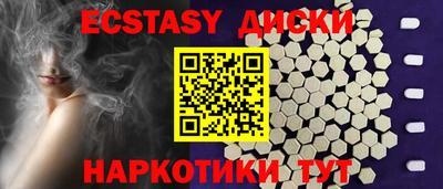 скорость Бузулук