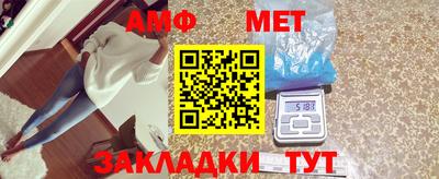 скорость Бузулук