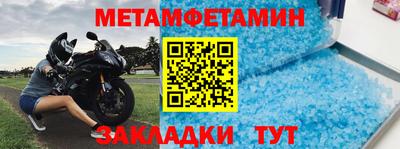 кокаин перу Бугуруслан