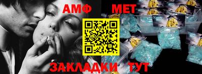 скорость Бузулук