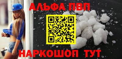 кокаин перу Бугуруслан