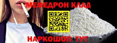 кокаин перу Бугуруслан