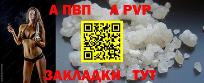 твердый Будённовск