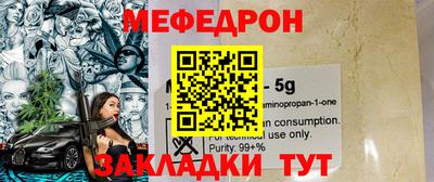 скорость Бузулук