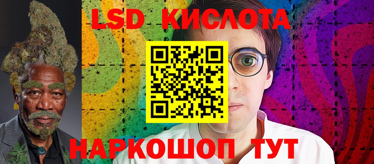 Марки NBOMe  Марки NBOMe 1,8мг  Вход с VPN  Истра 