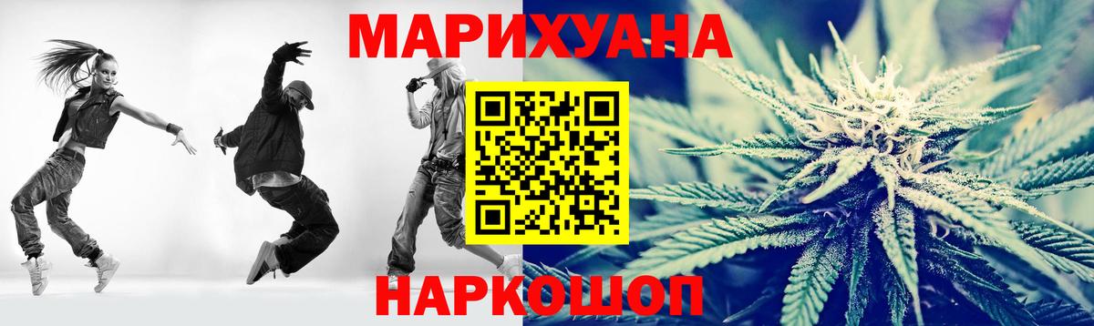 Каннабис марихуана  Вход с VPN  Бошки марихуана MAZAR  Марихуана планчик  Истра 